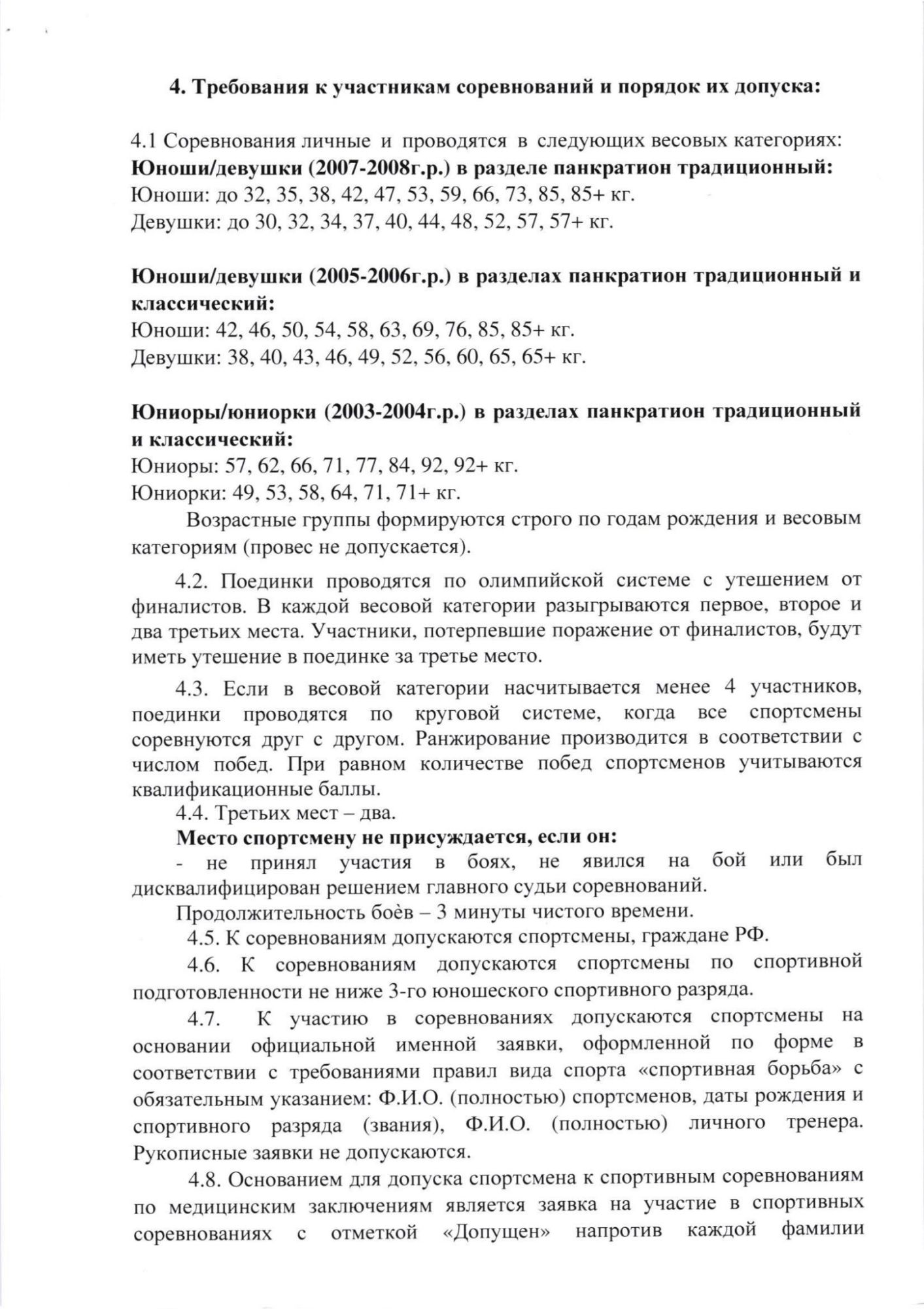 image_39a049bd5329672e528d5d93a672a7ec.jpeg