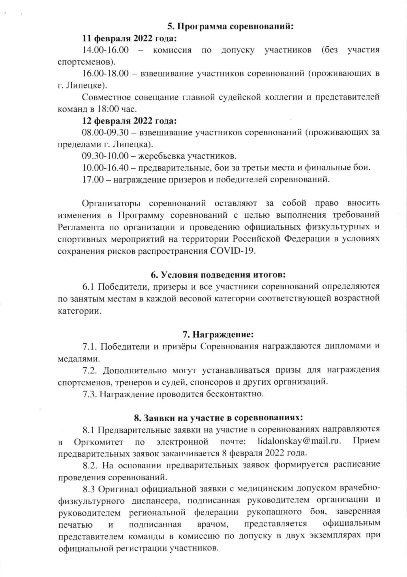 image_41c556c2fa1afa52f55ca1deab94ea26.jpeg