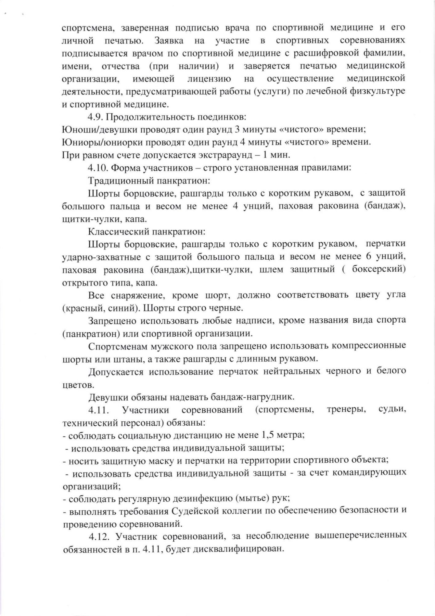image_8a795ff332260a2bb9129930c4e3adec.jpeg