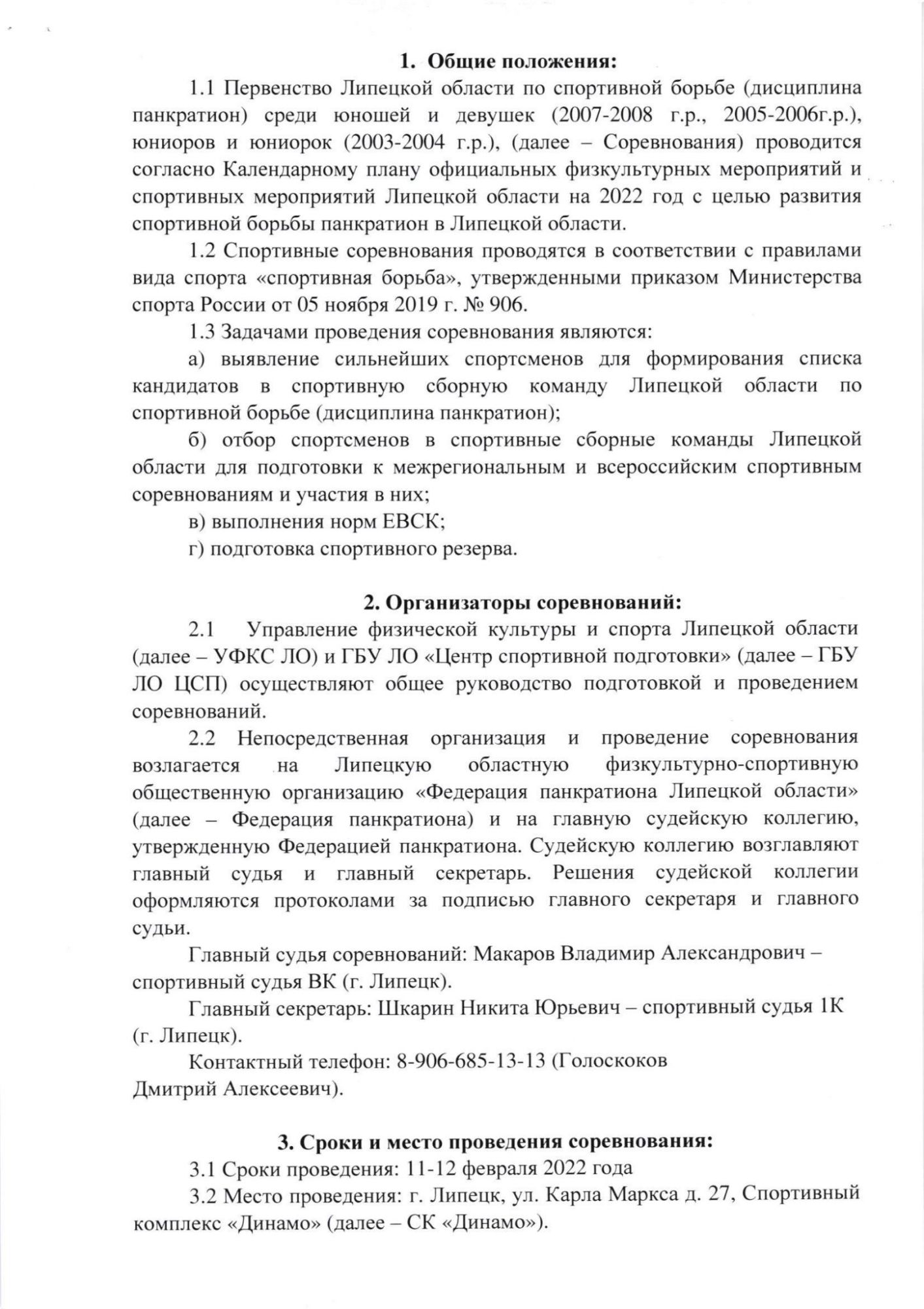 image_e5b089f9e4e5a9e609411333d2551d29.jpeg