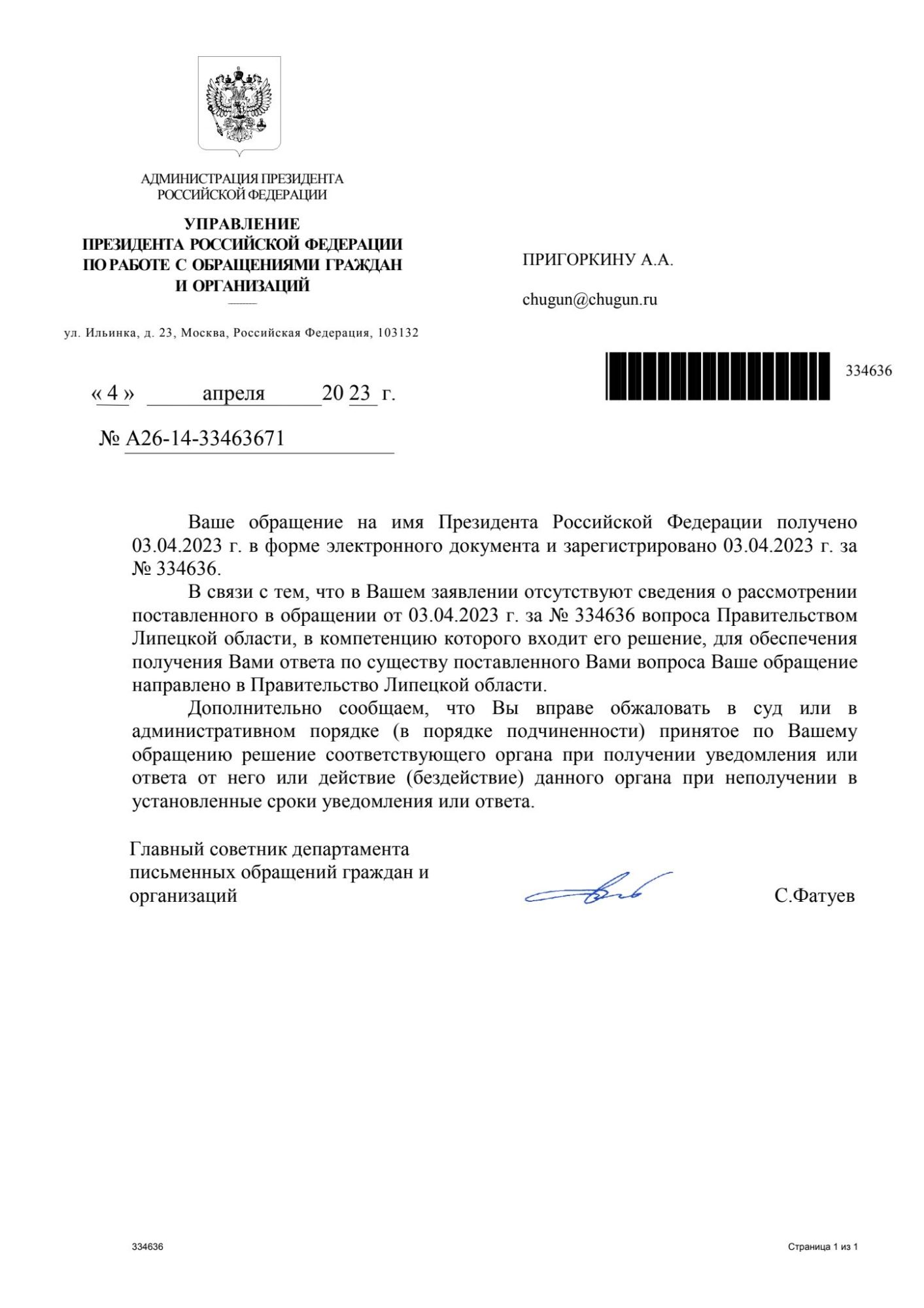 image_1d589d6cee9c391cc58795318d8debde.jpeg