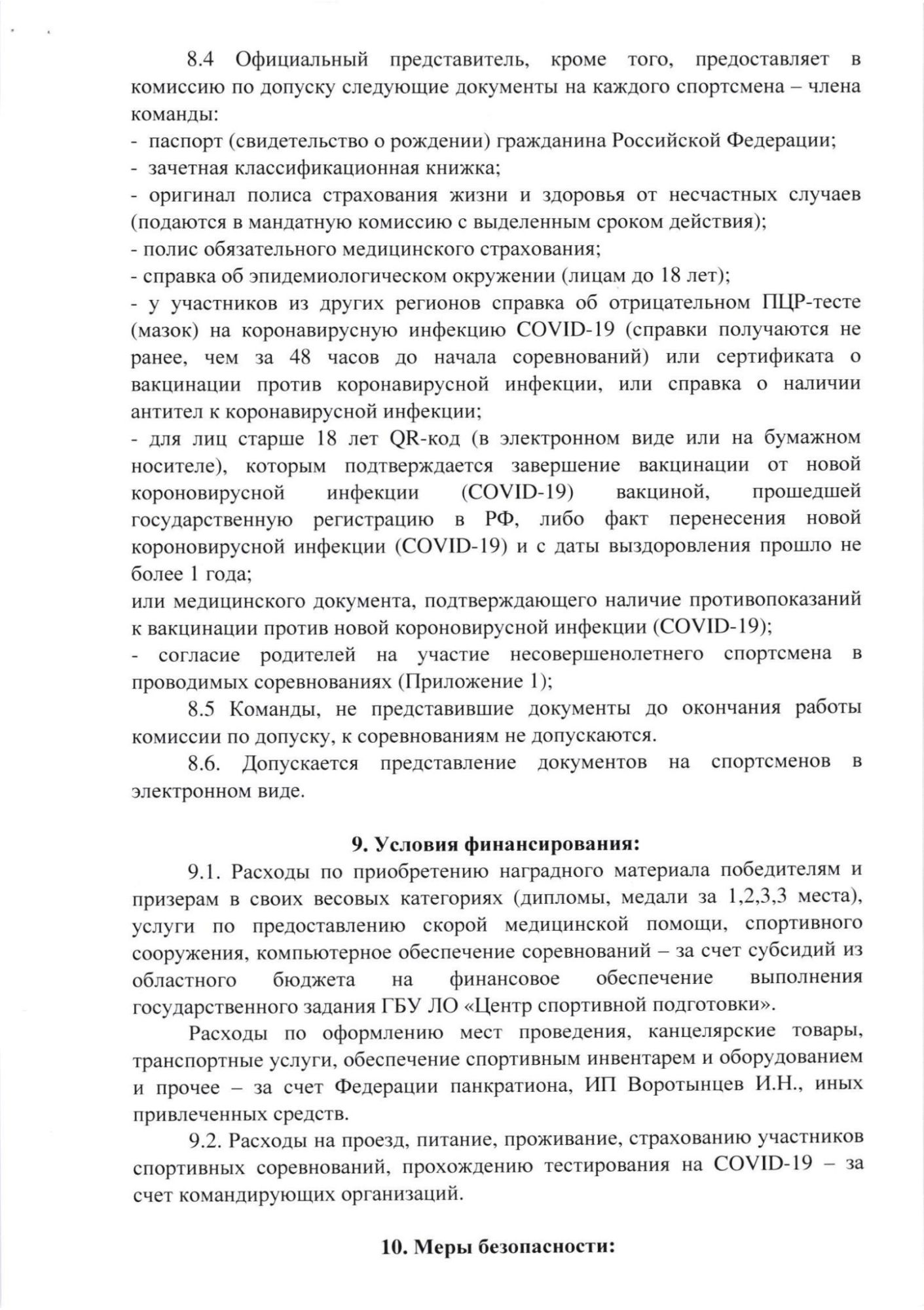 image_8287dfa096f79c24a870110c6863f0d9.jpeg