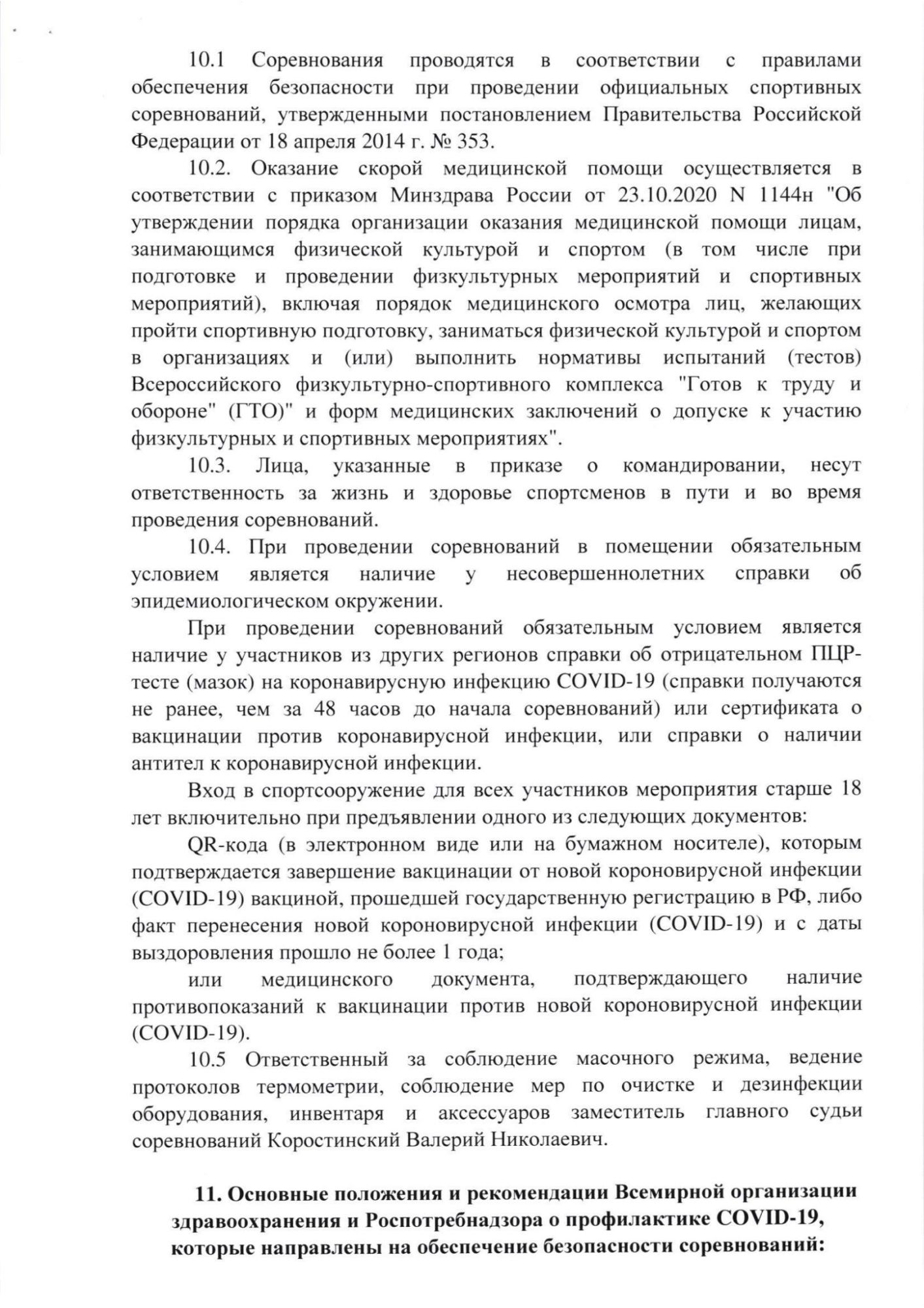 image_c77a2a55aab40808cf8c5b33f5ed5b73.jpeg